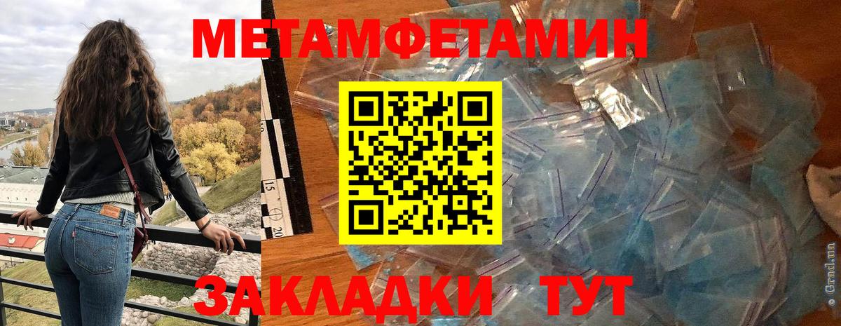 Лангепас  Амфетамин  Вход с VPN  Amphetamine 97%  Амфетамин 
