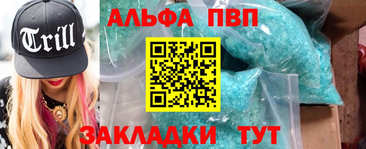 А ПВП крисы CK Лангепас