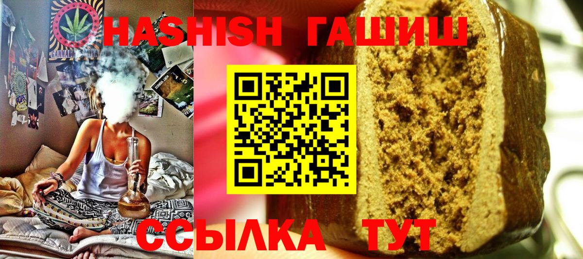 НБОМе Лангепас