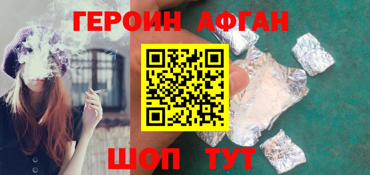COCAIN  ТГК  Лангепас  Гашиш  Вход с VPN  МДМА  Мефедрон  