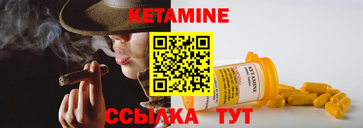 KRAKEN зеркало  КЕТАМИН VHQ  Кетамин VHQ  Вход с VPN  Лангепас 