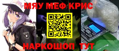 стафф Камышлов