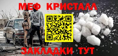 стафф Кандалакша