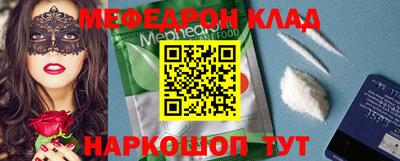 стафф Кандалакша