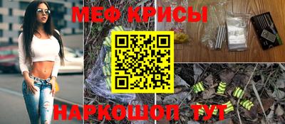 стафф Кандалакша