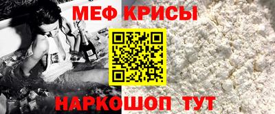стафф Камышлов