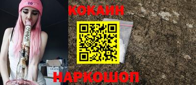 стафф Кандалакша