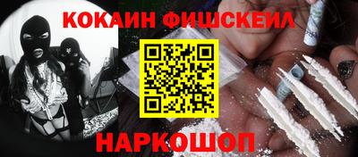 стафф Кандалакша