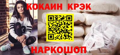 стафф Камышлов