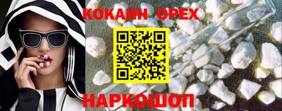 MDMA Premium VHQ Канаш