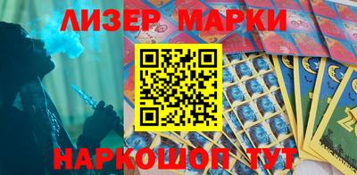 стафф Кандалакша