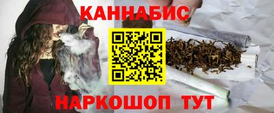 стафф Кандалакша