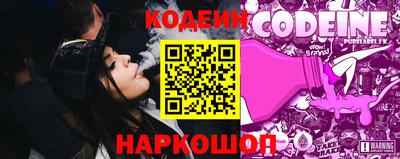 стафф Кандалакша