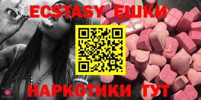 стафф Камышлов