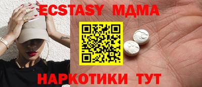 стафф Кандалакша