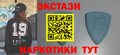 стафф Камышлов