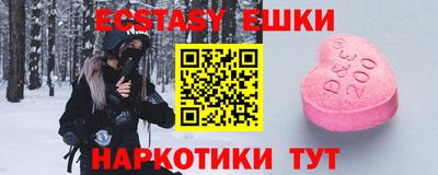 стафф Камышлов