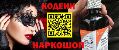 стафф Камышлов