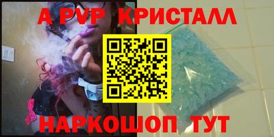 MDMA Premium VHQ Канаш