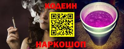 стафф Кандалакша
