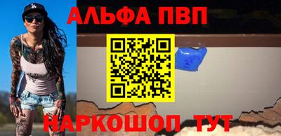 стафф Кандалакша