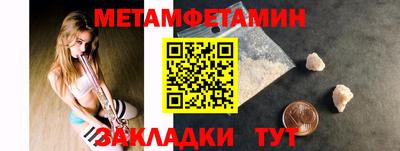 стафф Кандалакша