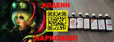 стафф Камышлов