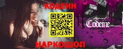 стафф Камышлов