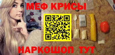 стафф Кандалакша