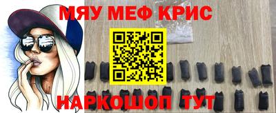 стафф Кандалакша