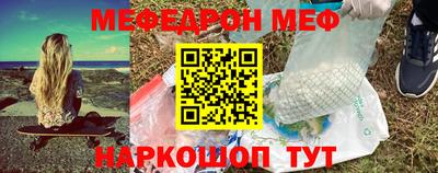 стафф Кандалакша