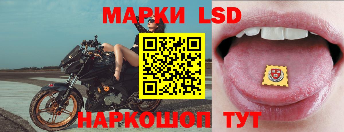 ЛСД экстази кислота  Лсд 25 экстази ecstasy  Лангепас  Вход с VPN 