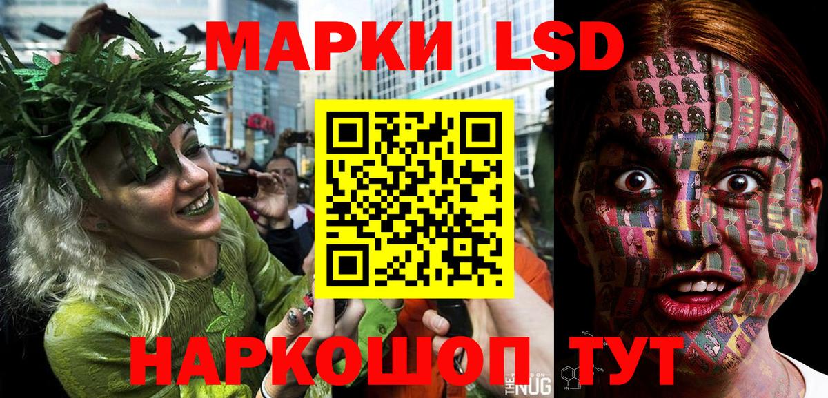 Марки 25I-NBOMe 1500мкг  Марки 25I-NBOMe 1500мкг  Вход с VPN  Лангепас 