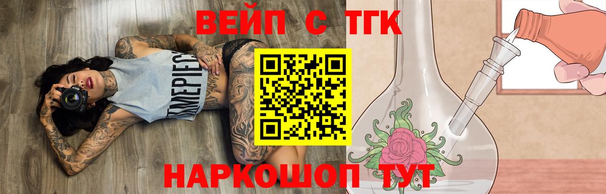 Дистиллят ТГК концентрат Лангепас