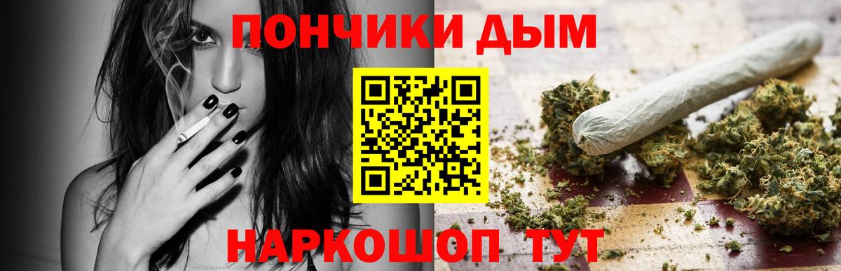 Бошки марихуана Amnesia Лангепас