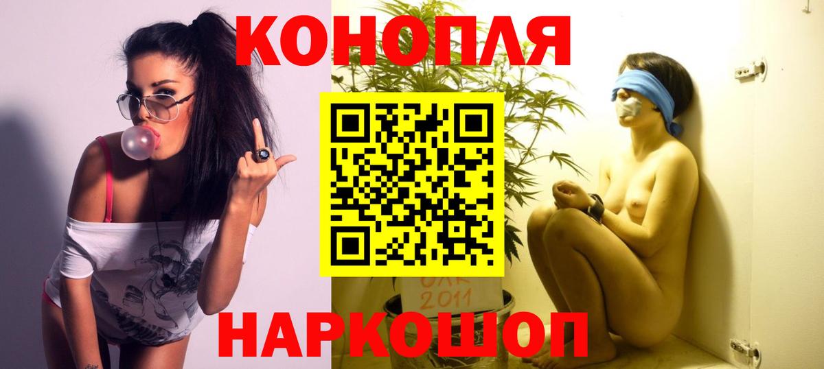 Канабис Amnesia  Конопля конопля  Лангепас  Вход с VPN  Конопля семена 